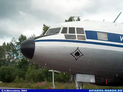 Ильюшин Ил-14