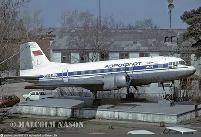 Самолёт ИЛ-14, Архангельск — 2ГИС