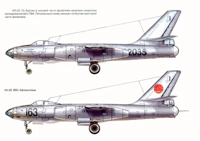 Учебно-тренировочный самолет Ил-28У. - Российская авиация
