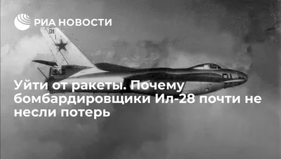 Памятник самолёту ИЛ-28, Челябинск: лучшие советы перед посещением -  Tripadvisor