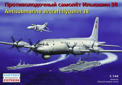 Самолет Ил-38 Северного флота со... - Минобороны России | Facebook