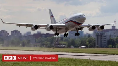 Один из флагманов российской транспортной авиации Ил-96-400Т вновь  приступил к перевозке коммерческих грузов - Российская газета