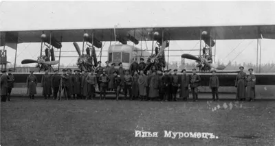Модель самолета Илья Муромец 1914-1919гг (М1:32) – купить в  интернет-магазине, цена, заказ online