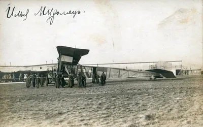 Самолет-гигант \"Илья Муромец\" (1913-1918 года). Фотография. Альбом: Монино  - музей авиации / РусКомпас