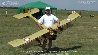 Модель самолета Илья Муромец 1914-1919гг (М1:32) – купить в  интернет-магазине, цена, заказ online