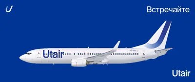 PMDG 737-800 | UTair (RA-73084) 8K | With cabin for Microsoft Flight  Simulator | MSFS