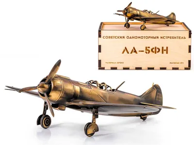 Летчики у самолета Ла-5. 1943 | Одним из лучших истребителей… | Flickr