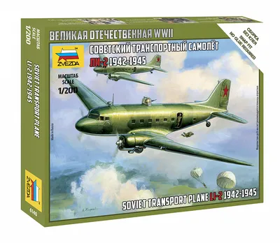 Советский военно-транспортный самолет Ли-2 - YouTube