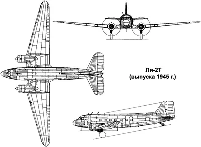 Советский транспортный самолет Ли-2 (1942-1945) - купить с доставкой по  выгодным ценам в интернет-магазине OZON (1071432419)