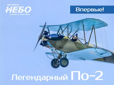 Купить Сборная модель советский самолет Ли-2 в интернет магазине Киев,  Харьков, Одеса, Днепр, Полтава | 1001rich - настільні ігри