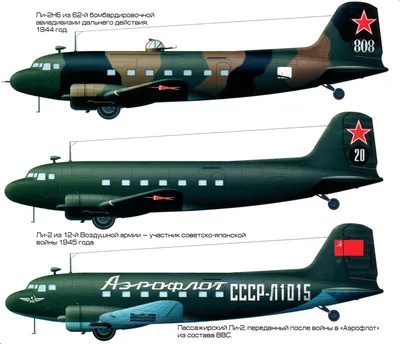 ЛИ-2 (ПС-84) Военно-транспортный самолет