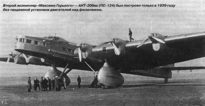 Кто уничтожил самый мощный самолет ВВС СССР? » Военные материалы
