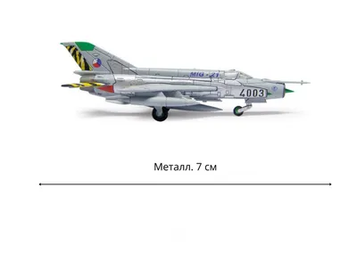 MiG-21 UPG 'Bison' v1.0