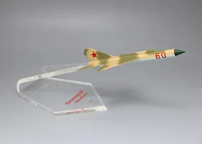 Красноносый самолет-призрак. МиГ-21 в Заозерном
