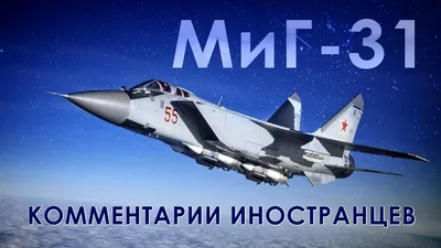790th Fighter Order of Kutuzov Aviation Regiment, Khotilovo airbase -  Vitaly Kuzmin