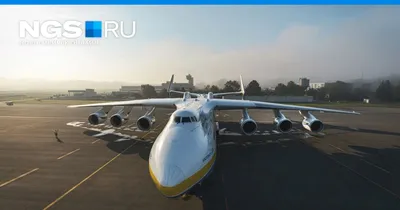 Самолет Мрия восстановили - как выглядит Ан-225 в симуляторе | Новости РБК  Украина