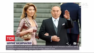 Самолет Назарбаева вылетел в Турцию накануне его дня рождения
