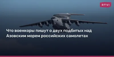 Видео: шесть Су-57 сопровождают самолет президента России