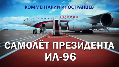 Передача самолетов Ту-214 для Управделами президента РФ. Казань | РИА  Новости Медиабанк