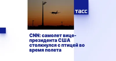 Неизвестный проник на авиабазу, где базируется самолет президента США -  07.02.2023, Sputnik Армения