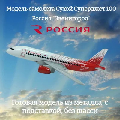 СЛО «Россия» переданы еще два новых самолета Ту-214ПУ» в блоге «Авиация» -  Сделано у нас