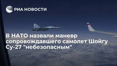 Шойгу распорядился перепрофилировать самолеты Ту-214ОН | ИА Красная Весна