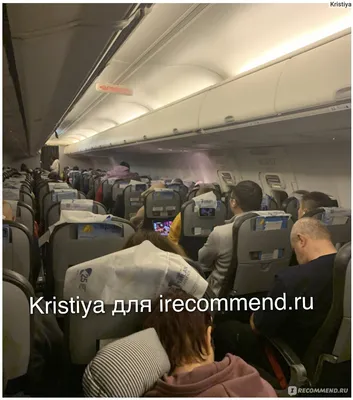 Scat Airlines - «Ужасная авиакомпания, больше не полетим. Но при этом  хочется поблагодарить бортпроводников и экипаж, молодцы! Большой подробный  отзыв о перелёте из Москвы на Пхукет через Алматы и обратно.» | отзывы