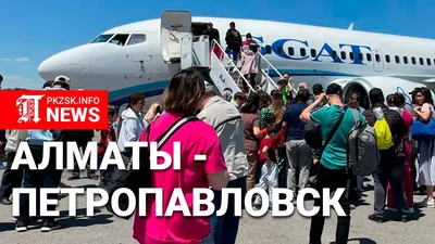 FlyArystan: какой лоукостер сможет создать Air Astana — aeronautica.online