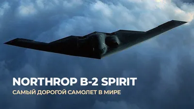Боевой НЛО. Lockheed F-117A Nighthawk | Пикабу