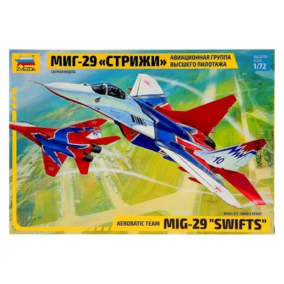 Купить 7310ПН Самолет МиГ-29 Стрижи Звезда | ArmaModels