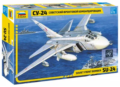 Набор подарочный-сборка Самолет Су-24М ✔️ В наличии ✔️ По низкой цене
