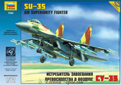 ОАК отправила истребители Су-35С к месту несения службы