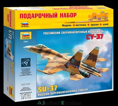 Купить сборная модель ZVEZDA Российский сверх манёвренный истребитель Су-37,  цены на Мегамаркет | Артикул: 100038877759
