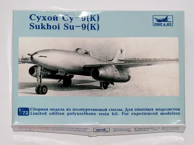 Сборная модель Советский истребитель-перехватчик СУ-9