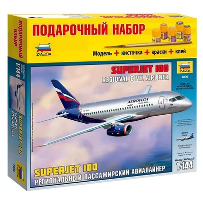 Sukhoi Superjet 100. Подрезанные крылья