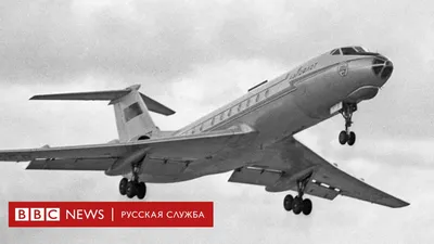 Ту-134УБЛ - Авіамузей