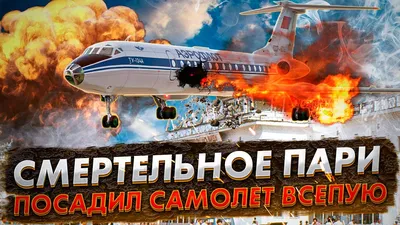 Фотография самолёта · Туполев · Ту-134АК · СССР-65748 (зав.н. 2351610) ·  Аэрофлот - МГА СССР