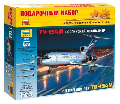 Конец эпохи: вспоминаем и провожаем на пенсию Ту-154 – МБХ медиа