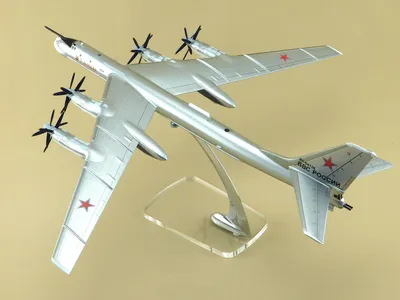 Tu-95 yesterday and today: anniversary of maiden flight - YouTube