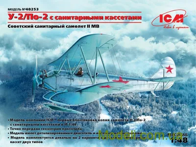 Вечный» самолет АН-2. | АВИАЦИЯ, ПОНЯТНАЯ ВСЕМ.