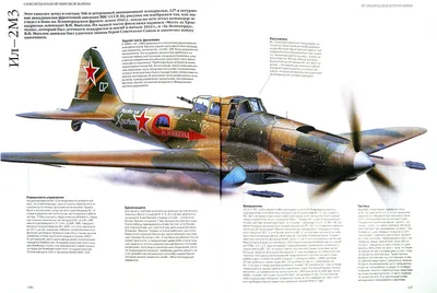 Самолеты времен Второй Мировой Войны Редакционное Изображение - изображение  насчитывающей нутряно, земля: 190836625