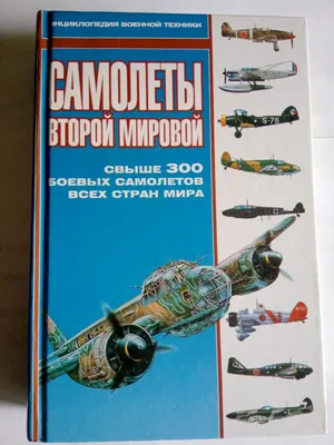 Истребители времен Второй мировой против современных беспилотников. Кто  победит - Газета.Ru