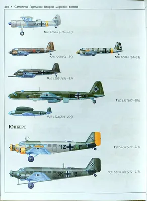 Японский «Zero Fighter» во Второй Мировой (12 рисунков) | Прикол.ру -  приколы, картинки, фотки и розыгрыши!