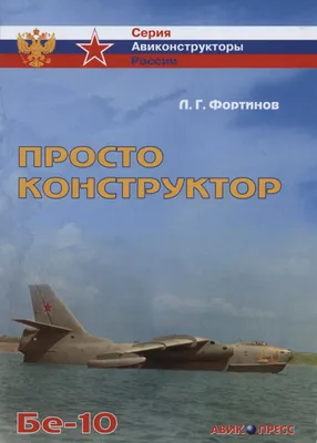 Грустная история Змея Горыныча с вертикальным взлетом. В то, что он летал,  поверить трудно, но он летал — DRIVE2