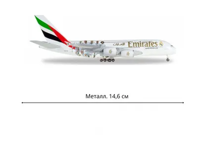 Emirates. Самолеты, описание авиакомпании