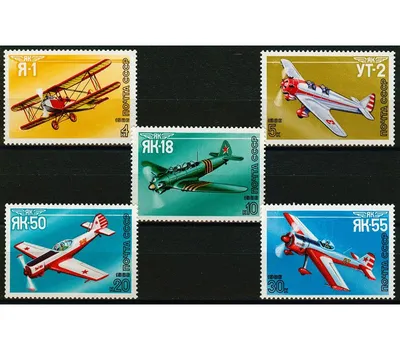 Купить 5 почтовых марок «Спортивные самолеты конструктора А.С. Яковлева»  СССР 1986 в интернет-магазине