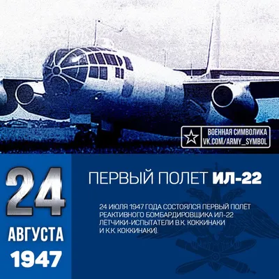 Новый пассажирский самолет Ил-114-300 совершил первый полет - Российская  газета