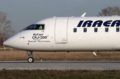 За 2015 год авиакомпания \"ИрАэро\" перевезла более 269 тыс. человек - AEX.RU