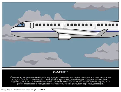 Инциденты в воздухе. Стали ли чаще ломаться самолеты российских авиакомпаний