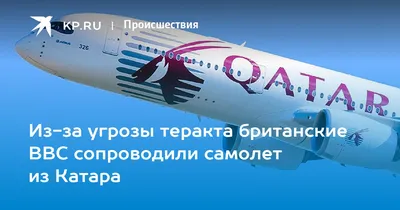Модель самолета JC Wings XX4489 Boeing 777-300ER \"World Cup 2022\" Qatar  Airways 1:400